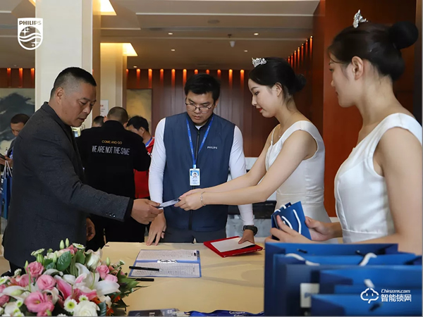 2020飛利浦招商加盟峰會四川站順利召開！