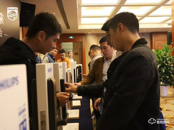 2020飛利浦招商加盟峰會四川站順利召開！