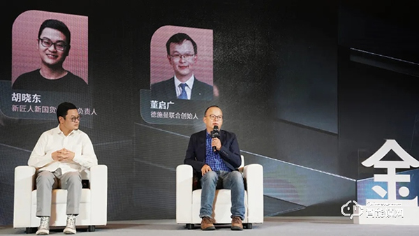 德施曼受邀參加新物獎(jiǎng)（2020）新國(guó)貨論壇，傳遞德施曼的新國(guó)貨品牌力量