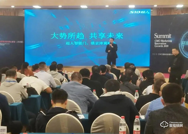 簽約客戶400+，現場成交2w+把，超人智能鎖招商會三省燃爆，背后邏輯是什么？