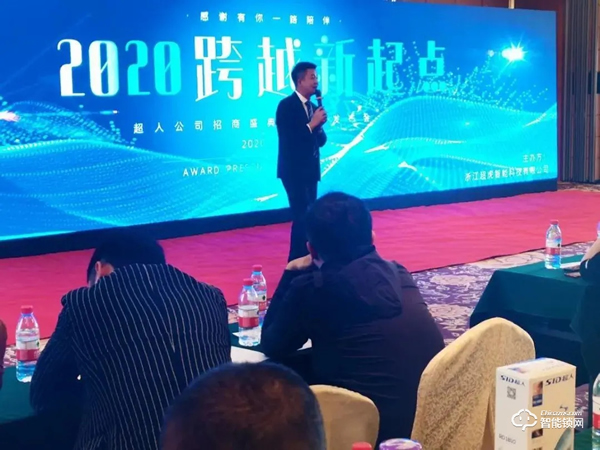 簽約客戶400+，現場成交2w+把，超人智能鎖招商會三省燃爆，背后邏輯是什么？