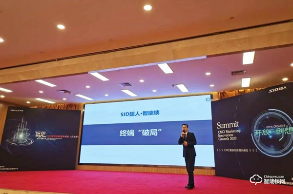 簽約客戶400+，現場成交2w+把，超人智能鎖招商會三省燃爆，背后邏輯是什么？