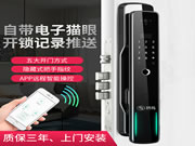 貓眼智能鎖成趨勢？傳統鎖具頭部品牌和互聯網頭部品牌都在主推