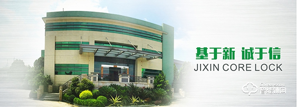 深耕市場十余年，基信做鎖具行業先進者，筑世界百年品牌！