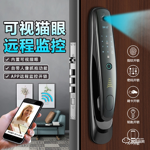 柏斯格智能鎖怎么樣 柏斯格智能鎖優勢