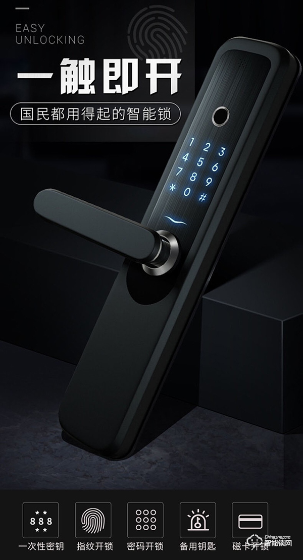 柏斯格智能鎖怎么樣 柏斯格智能鎖優勢