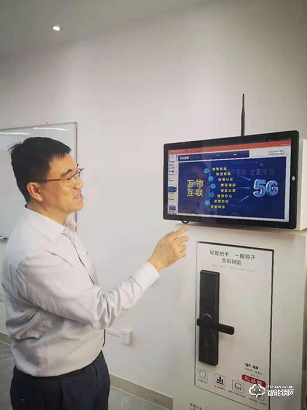 “鎖”住未來，中山鎖企成騰訊智能門鎖全國指定合作鎖企