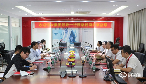 恒大集團材料設(shè)備有限公司領(lǐng)導蒞臨櫻花智能鎖總部參觀考察