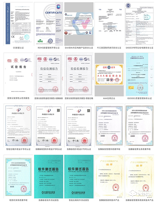 樸墅指靜脈智能鎖，開啟安全家居第一道防線