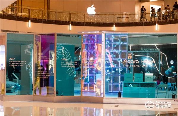 閃現(xiàn)鄭州！Aqara開啟國內(nèi)首個蘋果全屋智能線下體驗活動