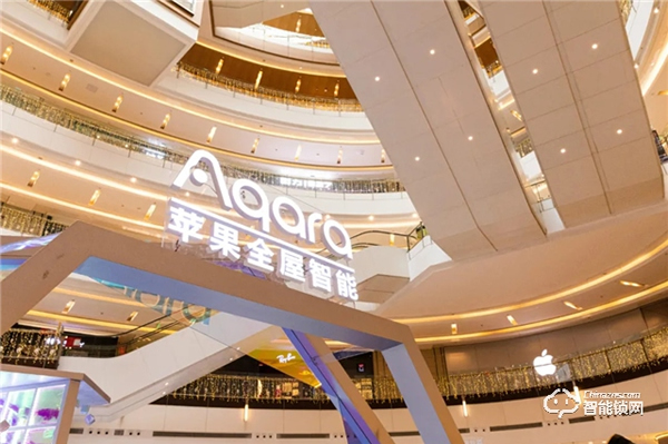 閃現(xiàn)鄭州！Aqara開啟國內(nèi)首個蘋果全屋智能線下體驗活動