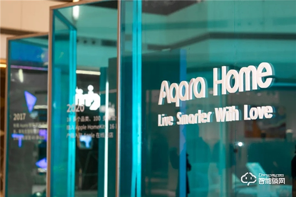 閃現(xiàn)鄭州！Aqara開啟國內(nèi)首個蘋果全屋智能線下體驗活動