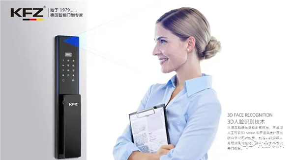 家庭守護第一關卡！恭喜“KFZ智能鎖”入圍北清中國品牌創新百強培育計劃