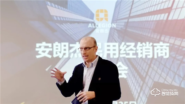 安朗杰民用經(jīng)銷(xiāo)商研討會(huì)圓滿(mǎn)成功