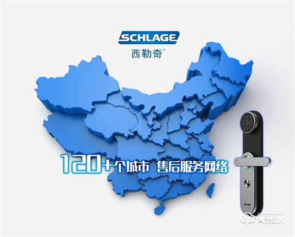 安朗杰民用經(jīng)銷(xiāo)商研討會(huì)圓滿(mǎn)成功