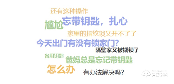 樸墅智能——指靜脈識別技術(shù)先驅(qū)者，引領(lǐng)行業(yè)新風(fēng)口