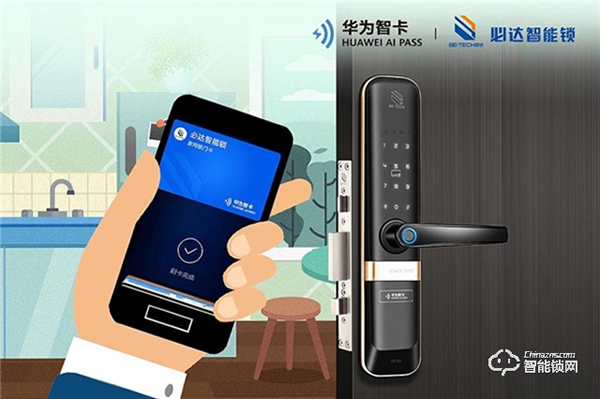 產(chǎn)品見真章，必達(dá)智能門鎖2020乘勢突圍