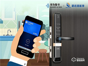 產品見真章，必達智能門鎖2020乘勢突圍