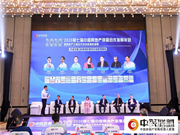 普鑫智能鎖 參加“中采聯(lián)盟”行業(yè)盛會大放異彩