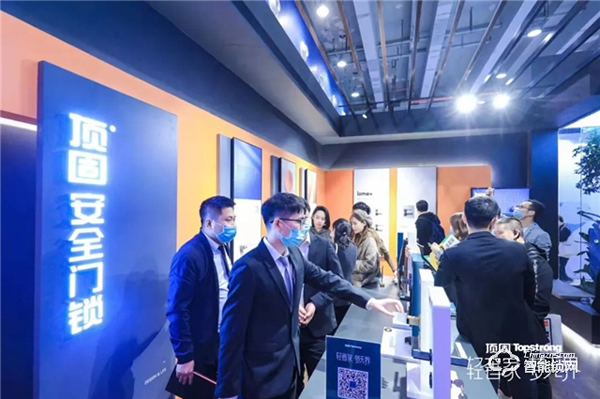 “輕奢家 夢無界”2020頂固高定新品發布會圓滿落幕