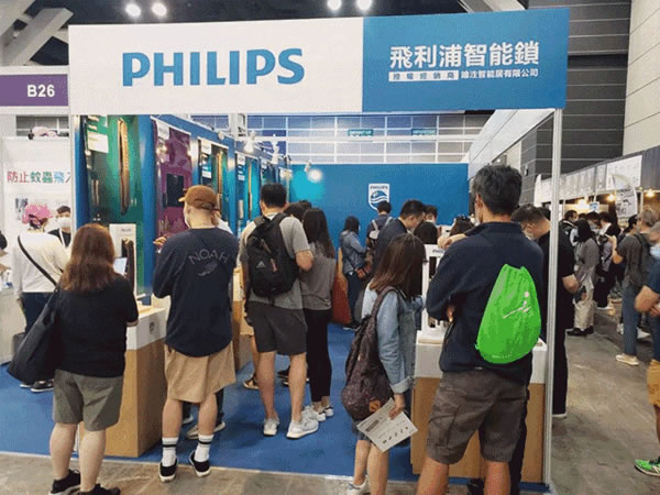 飛利浦智能鎖榮獲電訊盈科港人港情“最佳智能門鎖品牌大獎 ”