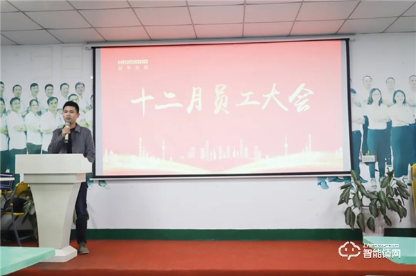 逆流而上 乘風(fēng)破浪｜皇家金盾人臉鎖十二月員工大會圓滿召開