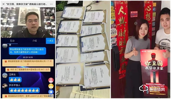 德施曼總裁祝志凌榮獲“2020年中國家居品牌力量榜·追光領袖”