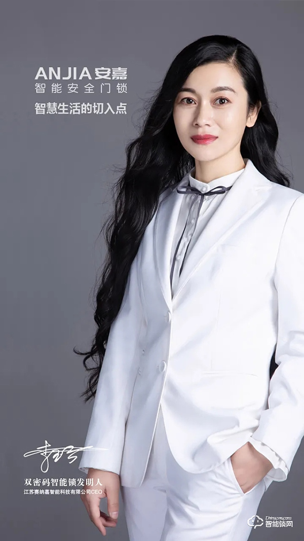 安嘉智能鎖央視品牌戰略升級，央視CCTV-17頻道《我愛發明》黃金時段滾動熱播