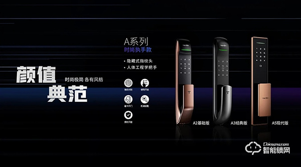 六大扶持政策，中國(guó)指紋鎖巨匠，亞太天能邀您一同創(chuàng)贏未來(lái)！