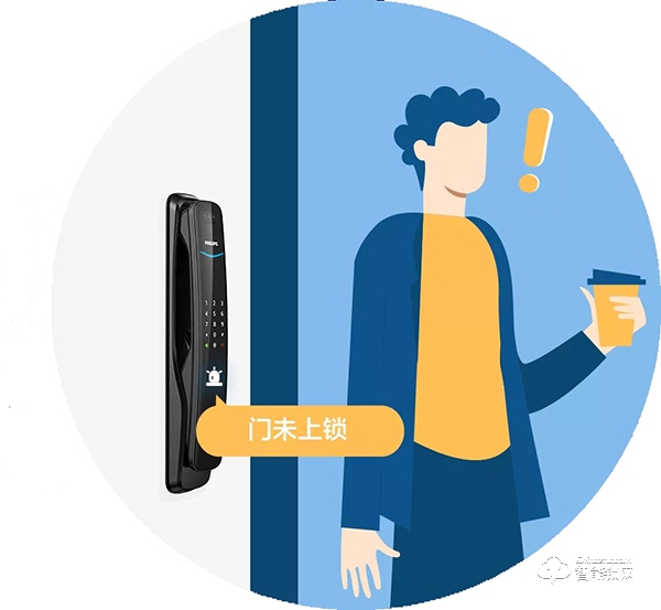 好生活 不將就 | 飛利浦智能鎖，做你的冬日生活管家