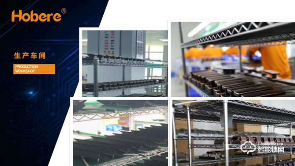 五大加盟優勢，人臉識別鎖專家，弘博匯智能鎖持續領跑行業！