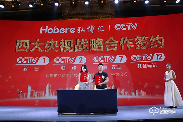 五大加盟優勢，人臉識別鎖專家，弘博匯智能鎖持續領跑行業！