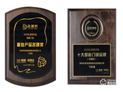 2020智能門鎖“孔明獎”揭曉！飛利浦智能鎖斬獲兩大殊榮