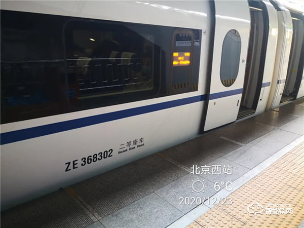 『2021 高鐵上見(jiàn)』皇家金盾人臉鎖品牌專列全國(guó)首發(fā)