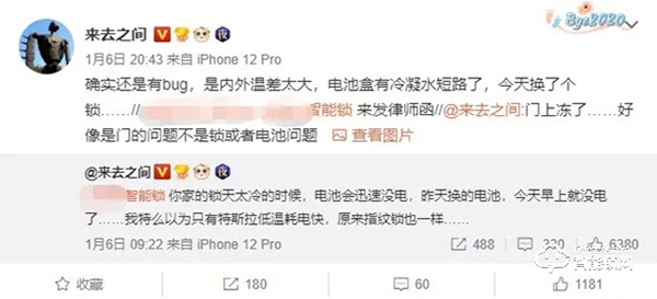 飛利浦智能鎖好不好 飛利浦智能鎖如何保養