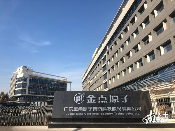 解鎖小欖鎖業｜“防盜鎖大王”轉戰智能鎖戰場