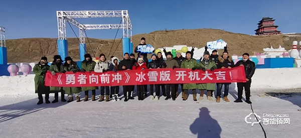 楊格智能鎖贊助戶外真人秀《勇者向前沖》，春節(jié)期間登錄多家衛(wèi)視