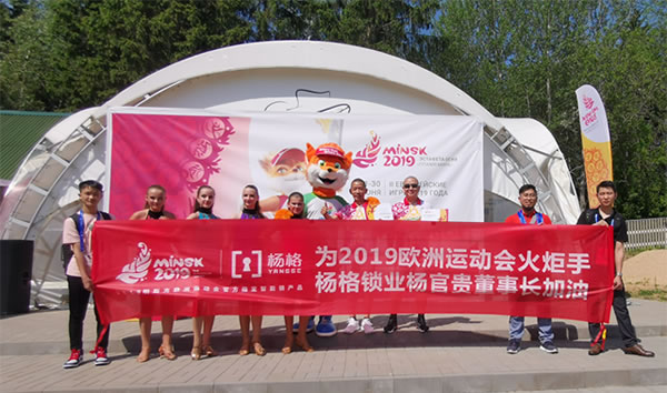 楊格智能鎖贊助戶外真人秀《勇者向前沖》，春節(jié)期間登錄多家衛(wèi)視