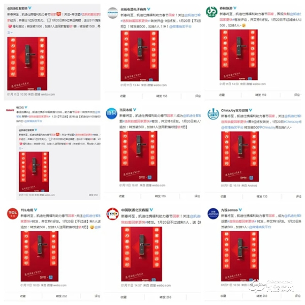 日超5000萬(wàn)人訪(fǎng)問(wèn)，11億+次曝光，凱迪仕強(qiáng)勢(shì)登陸中國(guó)鐵路12306 App