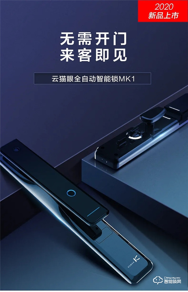 喜訊！金指碼K51榮獲“安全性能優質產品獎”