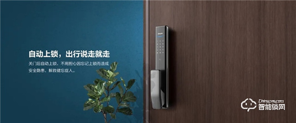 飛利浦智能鎖 || 決定買鎖的那一刻，他們到底在想什么？