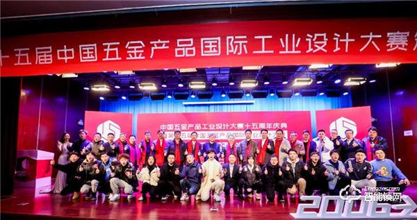 王力隨心智能門榮獲中國五金產品國際工業設計大賽金獎