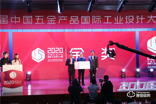 王力隨心智能門榮獲中國五金產品國際工業設計大賽金獎
