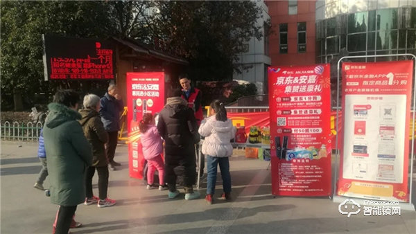 安嘉智能鎖聯手京東 | 關愛老人，惠民進小區