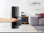 樸墅指靜脈鎖怎么樣 樸墅指靜脈鎖優(yōu)勢(shì)