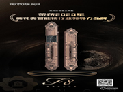 一起來回顧天能榮譽滿載的2020！