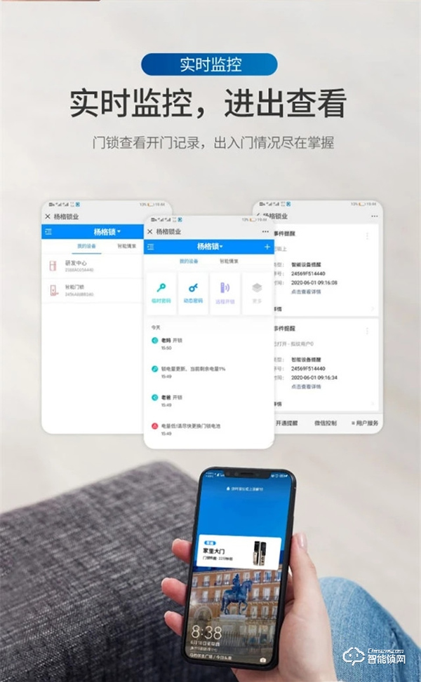 為什么全世界都在建設5G，智能門鎖在其中又起什么作用？