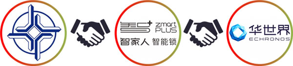 強(qiáng)強(qiáng)聯(lián)合！智家人中標(biāo)中交地產(chǎn)股份有限公司、華世界集采項(xiàng)目