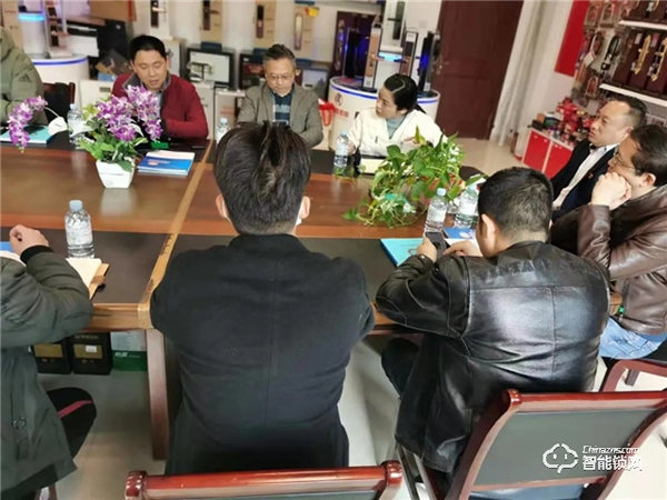 江蘇鎖企新春座談會——安嘉智能鎖做好行業(yè)領(lǐng)跑者