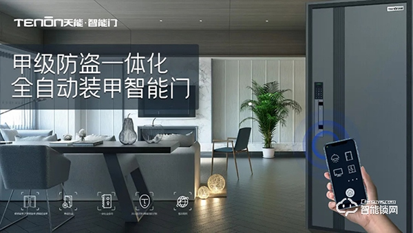 亞太天能通過全球權威檢測Intertek的20萬次無故障檢測認證